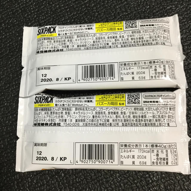 UHA味覚糖(ユーハミカクトウ)のプロテインバー 2本 シックスパック 食品/飲料/酒の健康食品(プロテイン)の商品写真