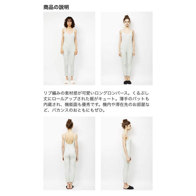 ンフォーム 新品未使用 ロングの通販 by まりちゃん's shop|ラクマ