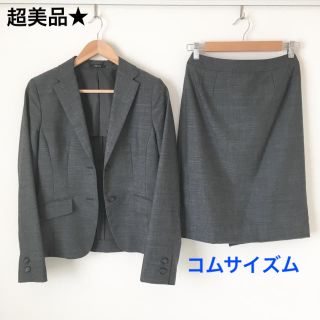 コムサイズム(COMME CA ISM)の★超美品★コムサイズム スカートスーツセット 就活 入学式 卒業式 (スーツ)