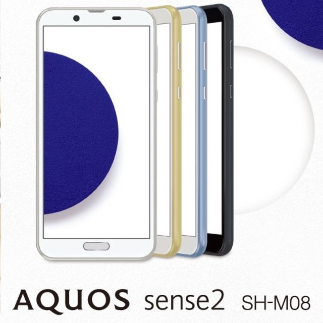 AQUOS SH-M08 ブラック