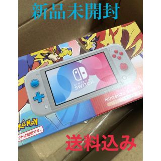 ニンテンドースイッチ(Nintendo Switch)の【新品未開封】Nintendo Switch Lite ザシアン・ザマゼンタ(家庭用ゲーム機本体)