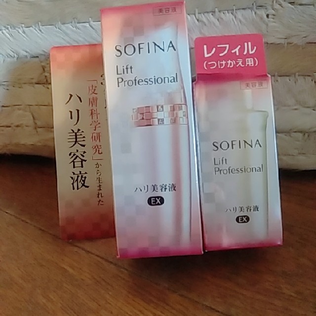 きっく様専用 消費税無し techtema.se-日本全国へ全品配達料金無料