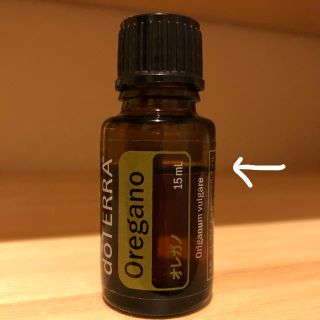 アロマオイル  doTERRA ドテラ(エッセンシャルオイル（精油）)