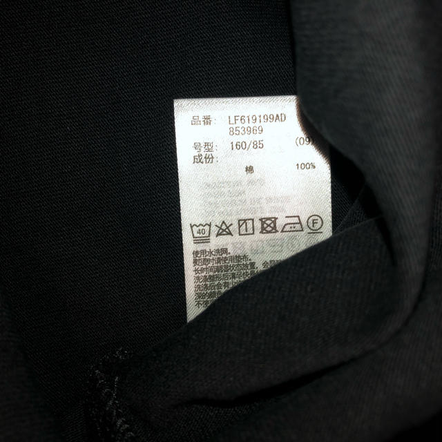 LOWRYS FARM(ローリーズファーム)のローリーズファーム　ロング丈Tシャツ レディースのトップス(Tシャツ(長袖/七分))の商品写真