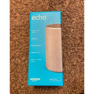 エコー(ECHO)のAmazon echo(スピーカー)