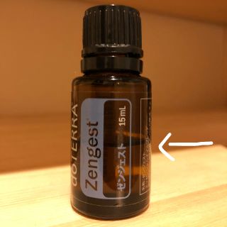 アロマオイル  doTERRA ドテラ(エッセンシャルオイル（精油）)