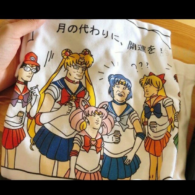 セーラームーン(セーラームーン)の専用！おもしろTシャツ(セーラームーン) レディースのトップス(Tシャツ(半袖/袖なし))の商品写真