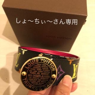 ルイヴィトン(LOUIS VUITTON)のルイヴィトン　マルチカラー　ベルト　箱付(ベルト)