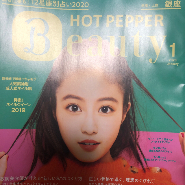 今田美桜写真集　ラストショット　3冊