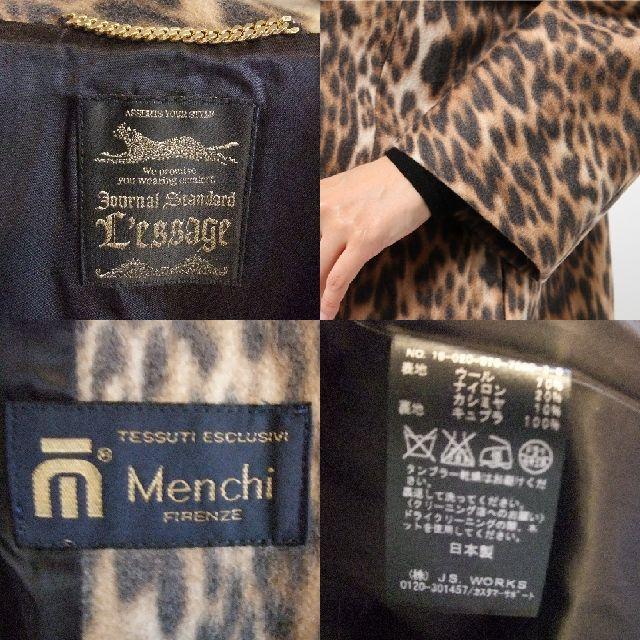 定価64800円】ジャーナルスタンダード レサージュ×Menchi カシミヤ混 定価64800円】ジャーナルスタンダード レサージュ×Menchi カシミヤ混