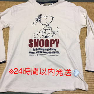 スヌーピー(SNOOPY)のSNOOPY ロンＴ☆即購入可☆(Tシャツ/カットソー(七分/長袖))