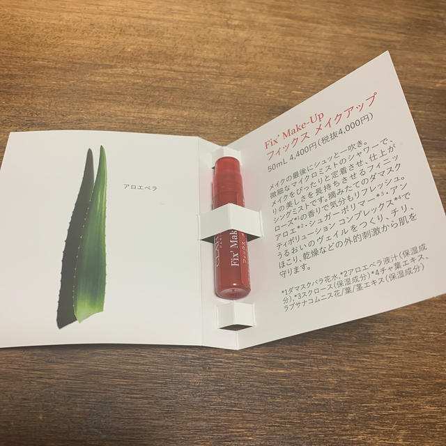 CLARINS(クラランス)のクラランス　フィックスメイクアップ コスメ/美容のベースメイク/化粧品(その他)の商品写真