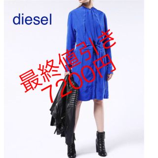 ディーゼル(DIESEL)の★レース切替 フロント比翼 ウエストドローコード 長袖 ワンピースドレス(ひざ丈ワンピース)