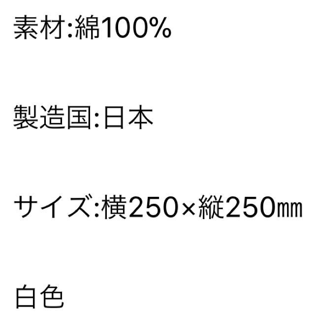 オリンピック 今治タオル 新品未使用 インテリア/住まい/日用品の日用品/生活雑貨/旅行(タオル/バス用品)の商品写真