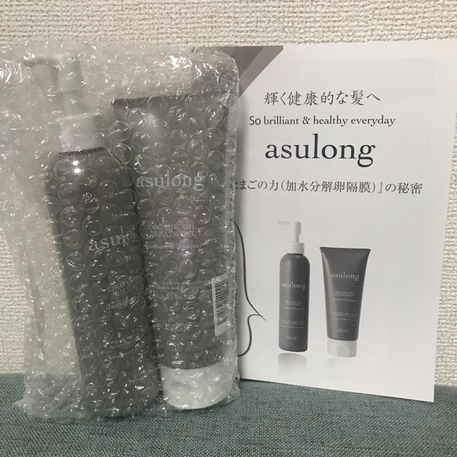 asulong シャンプー&トリートメント コスメ/美容のヘアケア/スタイリング(シャンプー)の商品写真