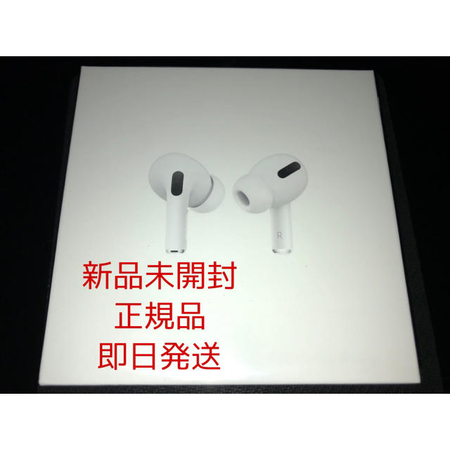 AirPods Pro MWP22J A