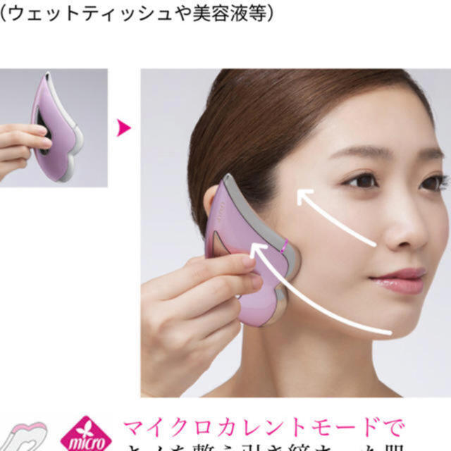 お気に入り カッサアップ ピンク フェイスローラー/小物 お気に入り カッサアップ ピンク フェイスローラー/小物