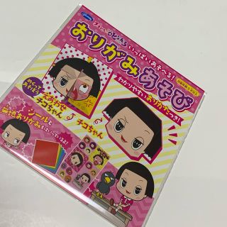 ショウワノート(ショウワノート)のチコちゃんに叱られる☆折り紙　ミニタオル　　いちご様専用(シール)