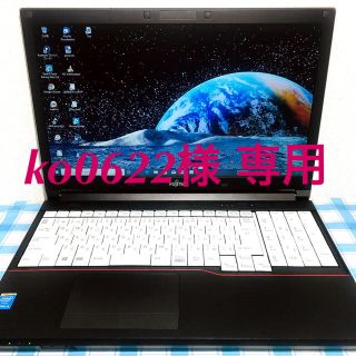 フジツウ(富士通)の☆お洒落☆準美品☆爆速☆大画面☆ブルーレイ i5 SSD480G メモリ8G(ノートPC)