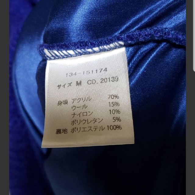 INGNI(イング)のINGNI トップス レディースのトップス(ニット/セーター)の商品写真