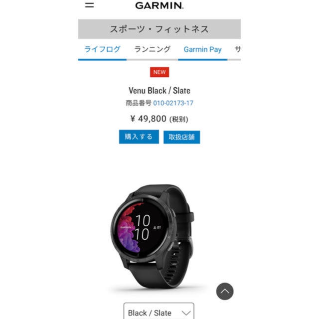 極美品　ガーミン  VENU vivoactive4 3 ゴルフ 1