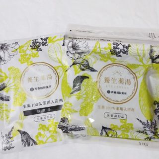 サイシュンカンセイヤクショ(再春館製薬所)の再春館製薬 養生薬湯5包＋ 1包♪(入浴剤/バスソルト)