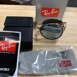 レイバン(Ray-Ban)のレイバン　サングラス　ミラータイプ　折り畳み式(サングラス/メガネ)