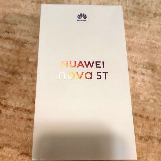 アンドロイド(ANDROID)のHuawei nova 5T 128GB ミッドサマーパープル(スマートフォン本体)