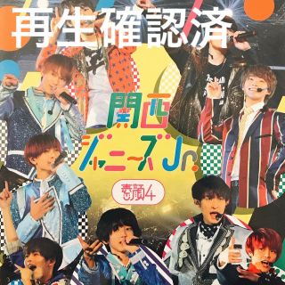 ジャニーズジュニア(ジャニーズJr.)の【1時間限定お値下げ】付属品全て付 素顔4 関西ジャニーズJr. DVD3枚(アイドル)