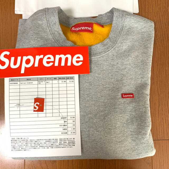 メンズsupreme スウェット