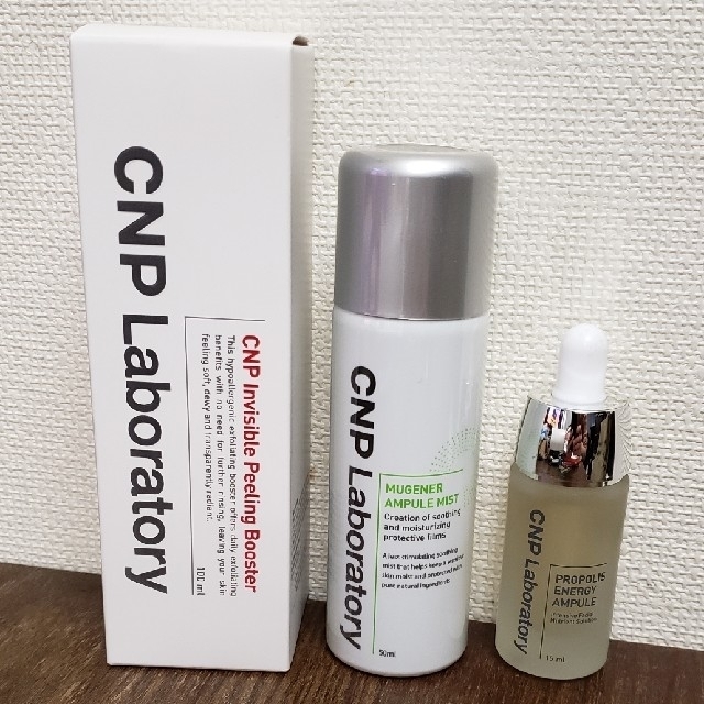 CNP(チャアンドパク)の【haru様専用】CNPブースター100ml &ミスト50ml&アンプル15ml コスメ/美容のスキンケア/基礎化粧品(ブースター/導入液)の商品写真