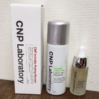 チャアンドパク(CNP)の【haru様専用】CNPブースター100ml &ミスト50ml&アンプル15ml(ブースター/導入液)