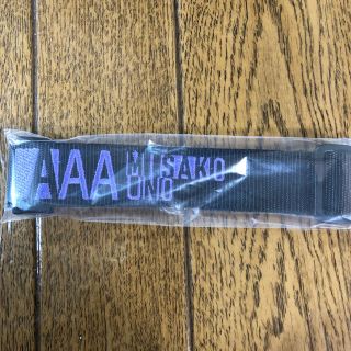 トリプルエー(AAA)のAAA一番くじ ネームベルト(その他)