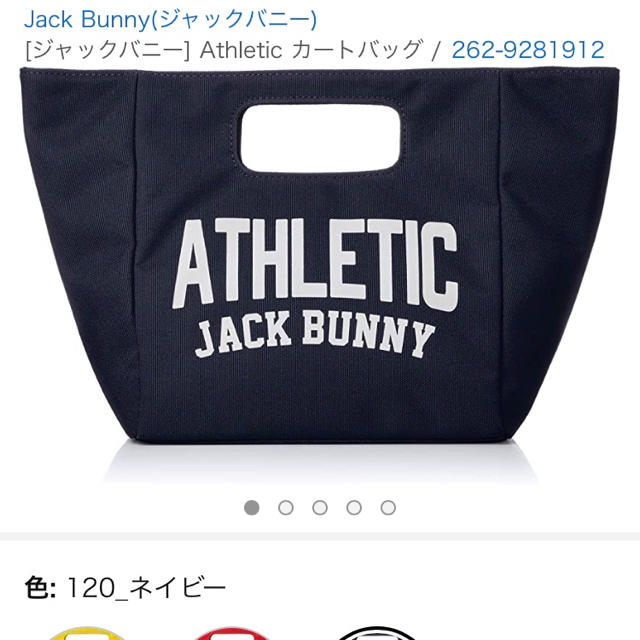 PEARLY GATES(パーリーゲイツ)のJACK BUNNY ゴルフラウンドバック チケットのスポーツ(ゴルフ)の商品写真