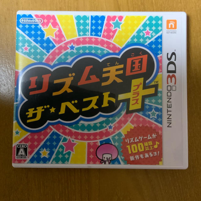 ニンテンドー3DS(ニンテンドー3DS)のリズム天国 ザ・ベスト＋ 3DS エンタメ/ホビーのゲームソフト/ゲーム機本体(携帯用ゲームソフト)の商品写真