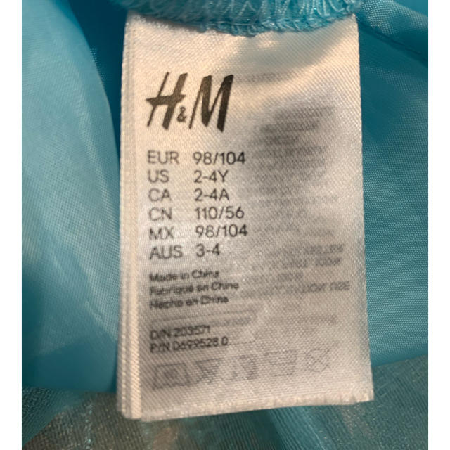 H&M(エイチアンドエム)のディズニー　エルサ衣装　コスプレ　キッズ エンタメ/ホビーのコスプレ(衣装)の商品写真