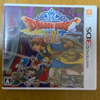 ニンテンドー3DS(ニンテンドー3DS)のドラゴンクエストVIII　空と海と大地と呪われし姫君 3DS(携帯用ゲームソフト)