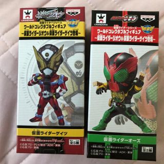 バンプレスト(BANPRESTO)の仮面ライダー　ワーコレ　２点セット(特撮)