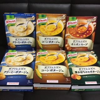 エイージーエフ(AGF)の味の素　クノール　カップスープ 4種18食　セット　まとめ売り(その他)