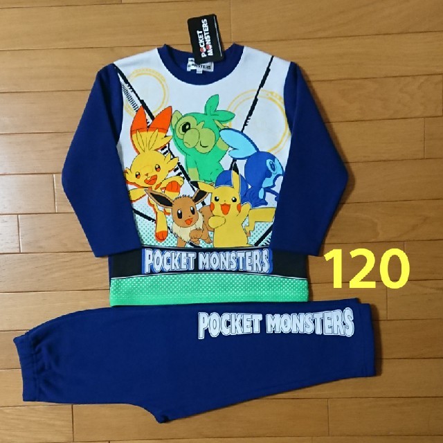 ポケモン(ポケモン)の新品☆120cm ポケモン パジャマ 裏起毛 キッズ/ベビー/マタニティのキッズ服男の子用(90cm~)(パジャマ)の商品写真