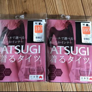 アツギ(Atsugi)の新品 ATUGI あったかインナー 着るタイツ M(アンダーシャツ/防寒インナー)