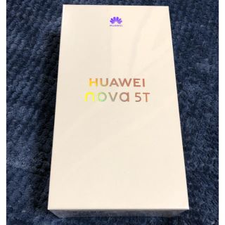 アンドロイド(ANDROID)の【新品未開封】HUAWEI nova 5T パープル(スマートフォン本体)