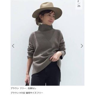 アパルトモンドゥーズィエムクラス(L'Appartement DEUXIEME CLASSE)のアパルトモン  新品　バッグロングニット　定価39600の品(ニット/セーター)