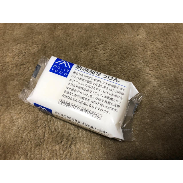   M_markseries 無添加せっけん 100g コスメ/美容のボディケア(ボディソープ/石鹸)の商品写真