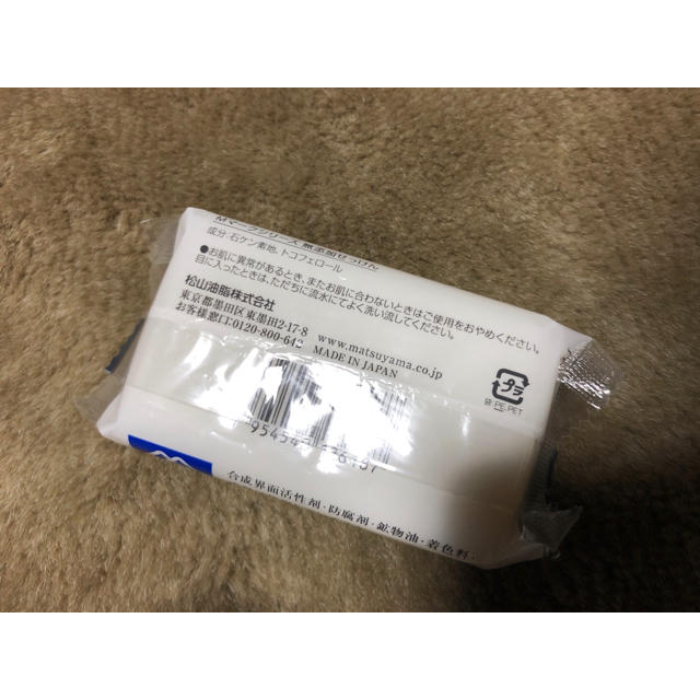   M_markseries 無添加せっけん 100g コスメ/美容のボディケア(ボディソープ/石鹸)の商品写真