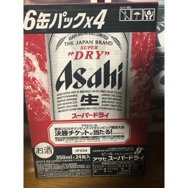 アサヒ スーパードライ 350ml 24本 2ケース 合計48本