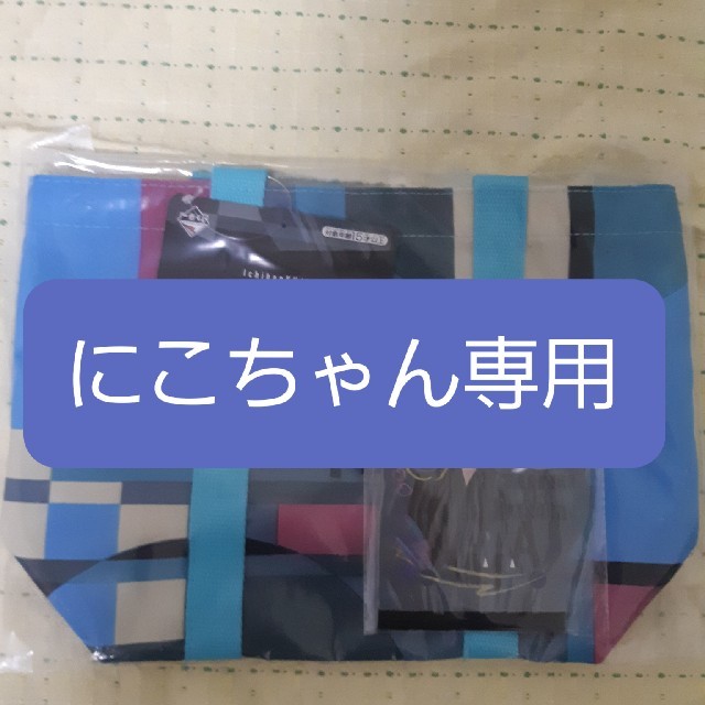 AAA(トリプルエー)のAAA一番くじ　トートバッグ&スタンドダイカットメモ(ブルー) エンタメ/ホビーのタレントグッズ(ミュージシャン)の商品写真