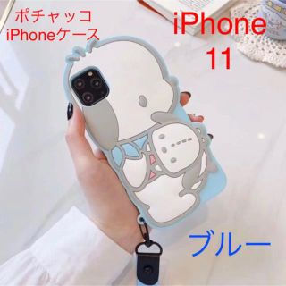 サンリオ(サンリオ)の★値下げしました★サンリオ ポチャッコ iPhoneケースiPhone11ブルー(iPhoneケース)