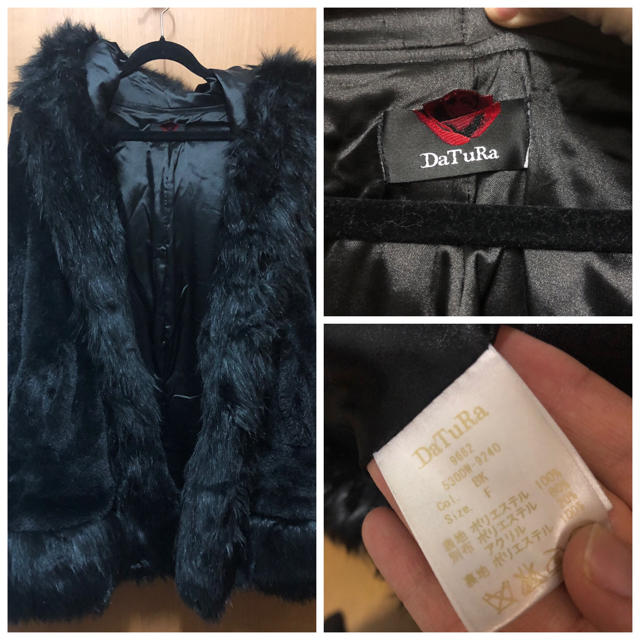 DaTuRa(ダチュラ)のファーコート 2着セット　はにころ様専用 レディースのジャケット/アウター(毛皮/ファーコート)の商品写真