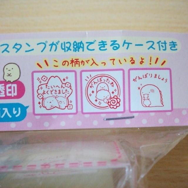 サンエックス(サンエックス)のすみっコぐらし スタンプセット エンタメ/ホビーのおもちゃ/ぬいぐるみ(キャラクターグッズ)の商品写真